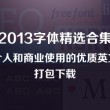 简洁计算器六宝典app下载