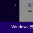 wonderword是什么意思