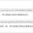 wps下划线怎么打出来在电脑上打不出来